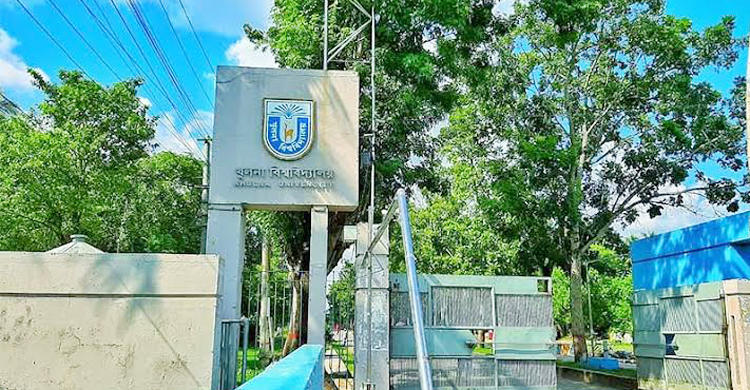 খুবিতে প্রথম মেধাতালিকার শিক্ষার্থীদের ভর্তি শুরু