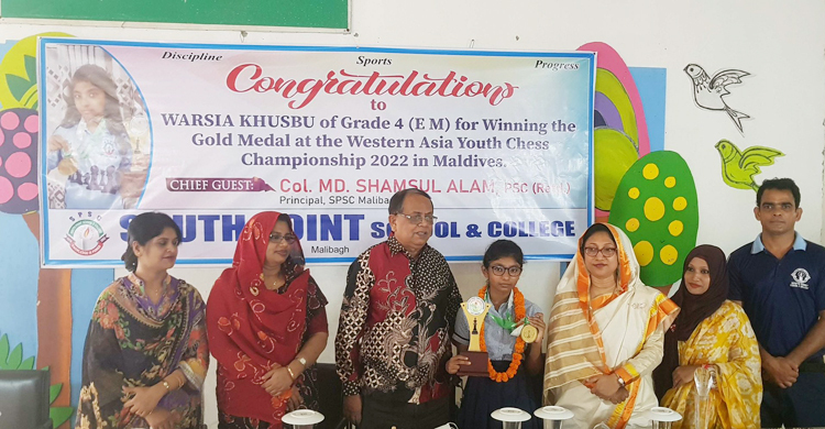 মালদ্বীপে স্বর্ণ জেতা খুদে দাবাড়ু খুশবুকে সংবর্ধনা