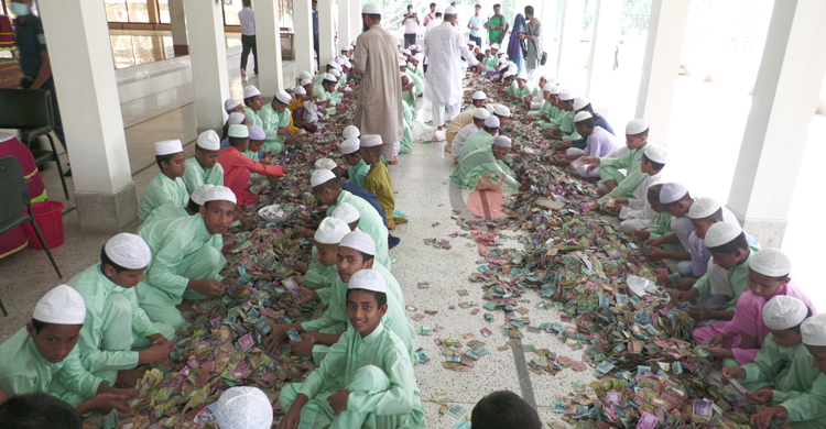 পাগলা মসজিদের দানবাক্সে মিললো ৩ কোটি ৬০ লাখ টাকা
