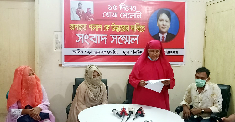 বিয়ের রাতে বর অপহরণ