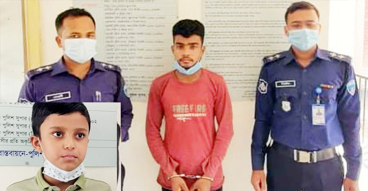 কুমিল্লায় অপহরণের ৫ দিন পর স্কুলছাত্র উদ্ধার