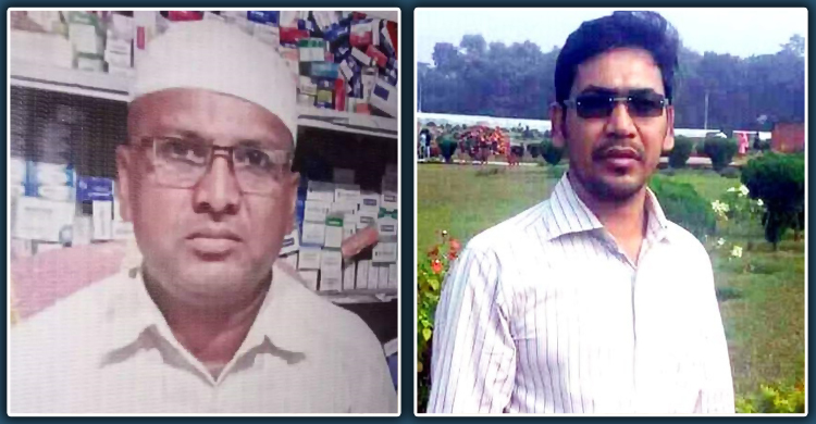 নোয়াখালীতে শিক্ষক নিখোঁজ, ব্যবসায়ীকে অপহরণের অভিযোগ