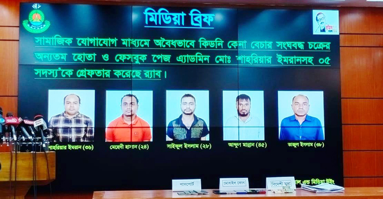 ২০ লাখ টাকায় কিডনি বিক্রি করে ডোনার পেতেন দুই লাখ