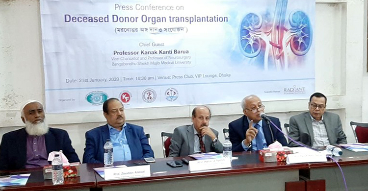 ব্লাড গ্রুপ না মিললেও কিডনি ট্রান্সপ্লান্ট সম্ভব