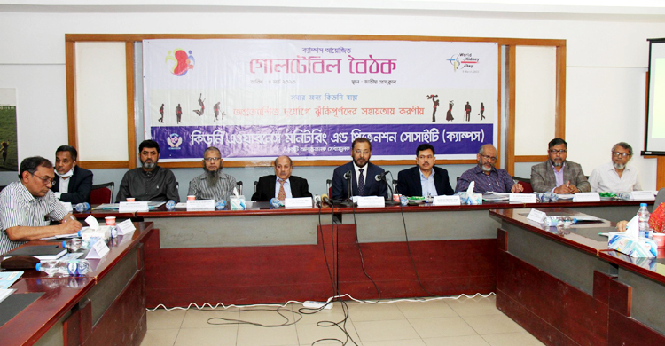 দেশে বছরে ৪০ হাজার মানুষ কিডনি বিকলের শিকার