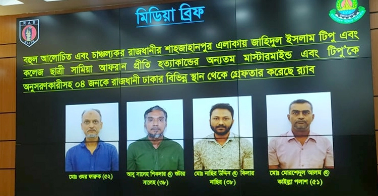 টিপুকে খুনের পর মোবাইল বিক্রি, সিম ফেলা হয় ডাস্টবিনে