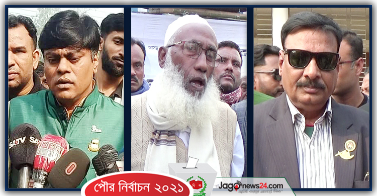 কিশোরগঞ্জের তিন পৌরসভায় নৌকার জয় জয়কার