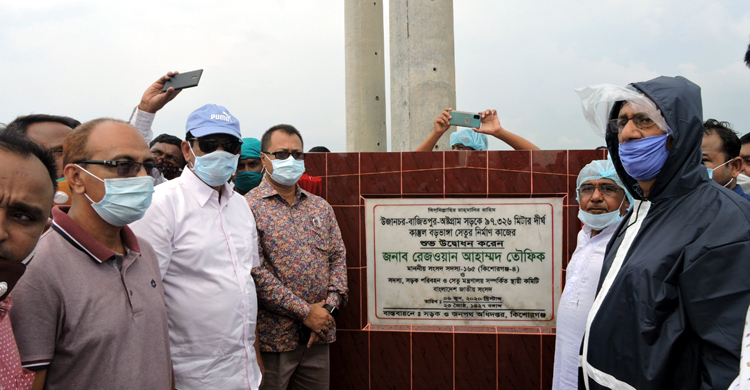 হাওরে সেতুর নির্মাণকাজ উদ্বোধন কর‌লেন রাষ্ট্রপ‌তির ছে‌লে