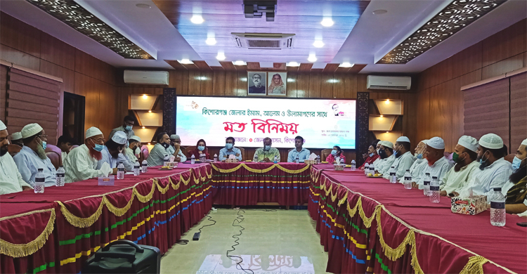 কিশোরগঞ্জে আলেমদের সঙ্গে জেলা প্রশাসকের জরুরি সভা