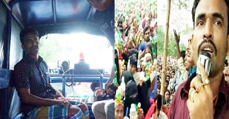 হাজার হাজার মানুষকে জড়ো করে মাইকে ফুঁ, পালালেন কবিরাজ