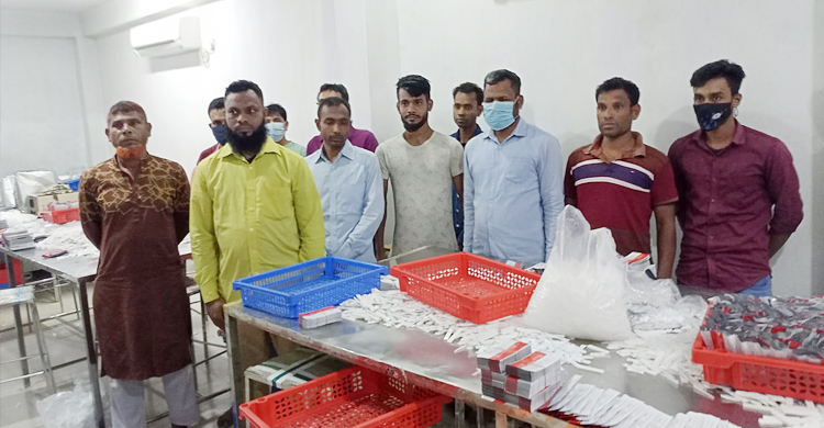 নওগাঁয় নকল প্রেগন্যান্সি টেস্ট কিট জব্দ