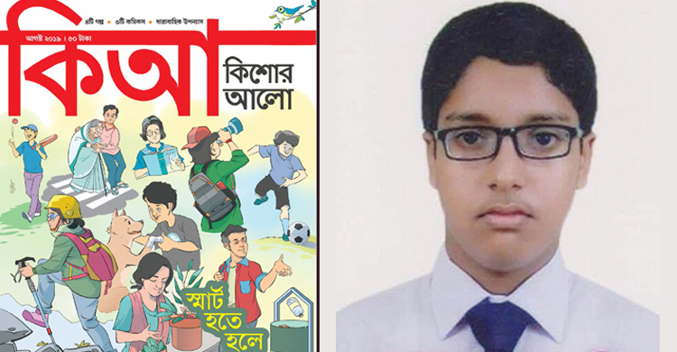 রেসিডেনসিয়ালের ছাত্র আবরারের মৃত্যুর তদন্ত প্রতিবেদন জমা