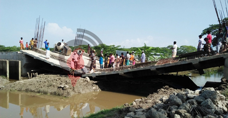 নির্মাণ শেষ হওয়ার আগেই ভেঙে পড়ল ২ কোটি টাকার ব্রিজ