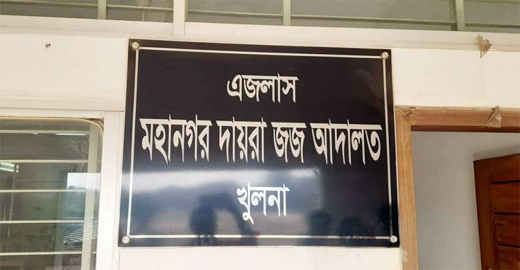 বিস্ফোরকের পৃথক মামলায় ৮ আসামির খালাস