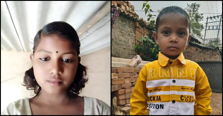 নীলকমল নদীতে নিখোঁজ ২ শিশুর মরদেহ নিয়ে গেলো বিএসএফ