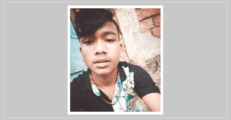 ডেকে নিয়ে কিশোরকে ছুরিকাঘাতে হত্যা