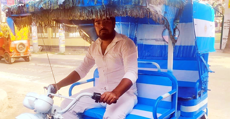 আর্জেন্টিনা জিতলে সারাদিন অটোরিকশা ভাড়া ফ্রি