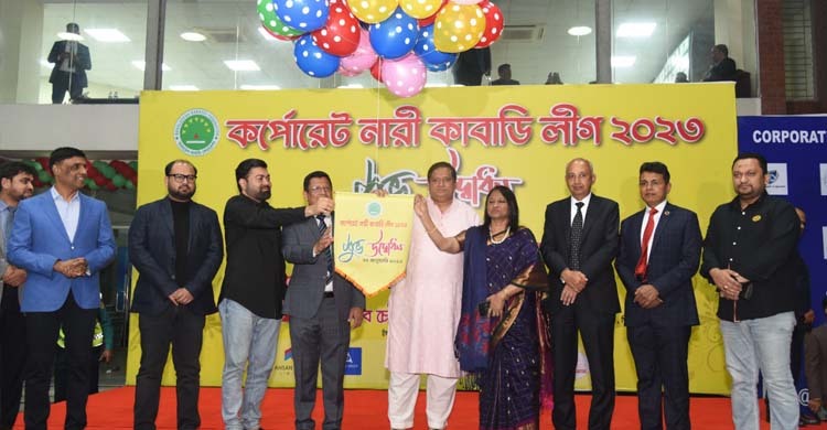 মাঝপথে উদ্বোধন করপোরেট নারী কাবাডি লিগ