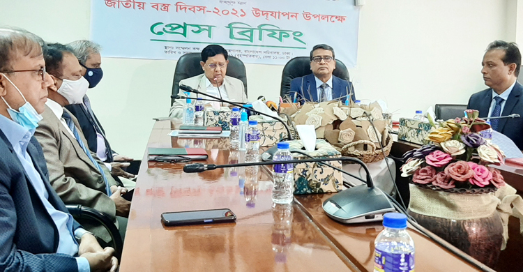 বস্ত্রখাতের উন্নয়নে সম্মাননা পাচ্ছে ৭ সংগঠন