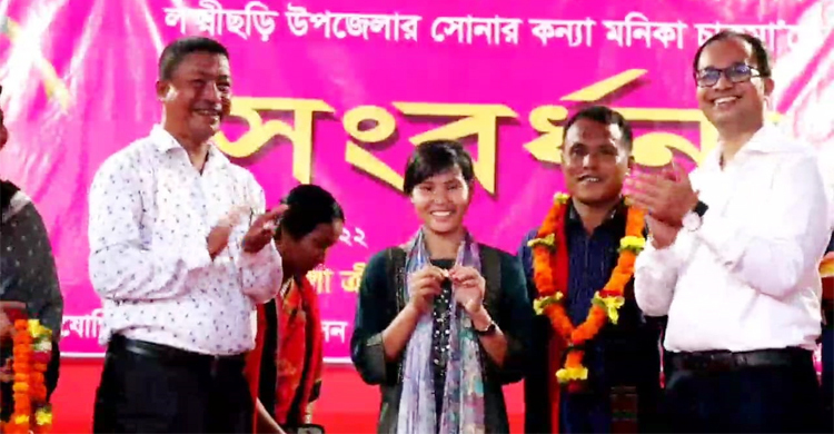 সোনার চেইন উপহার দিয়ে মনিকাকে সংবর্ধনা