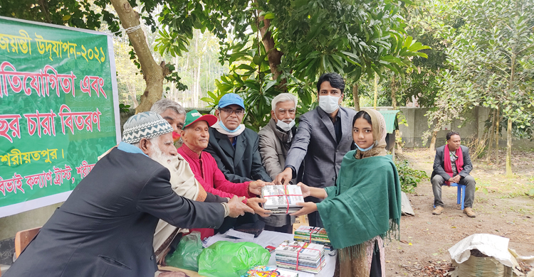 কবিকুঞ্জে বঙ্গবন্ধুর জন্মশতবর্ষ উদযাপন 