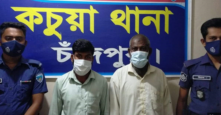 চাঁদপুরে গরু চুরির অভিযোগে বাবা-ছেলে গ্রেফতার
