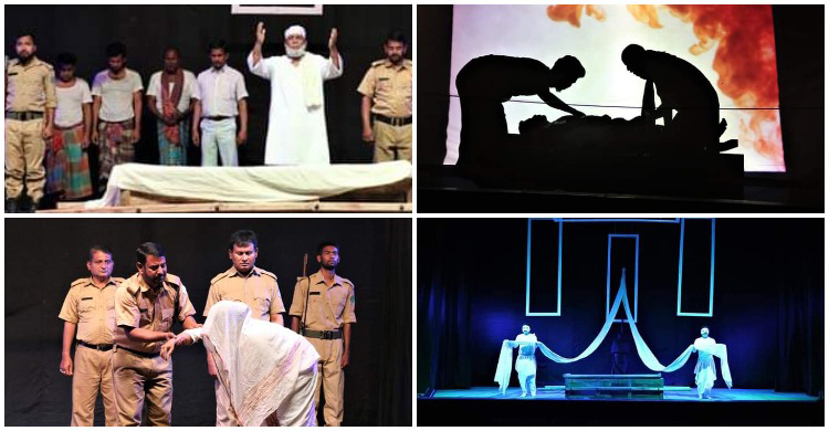 বঙ্গবন্ধুর দাফনের করুণ গল্প: নাটক দেখে কাঁদলেন ঠাকুরগাঁওয়ের দর্শক