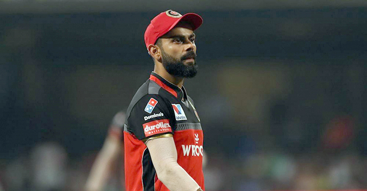 হারের সঙ্গে কোহলির কপালে জুটল শাস্তিও