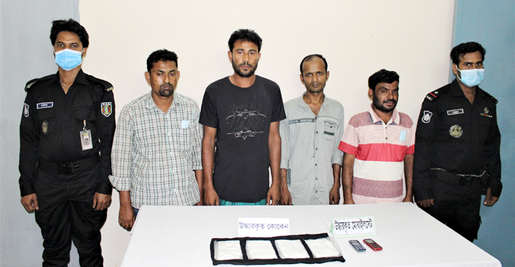 ৫৮ লাখ টাকার কোকেনসহ চার মাদক ব্যবসায়ী গ্রেফতার