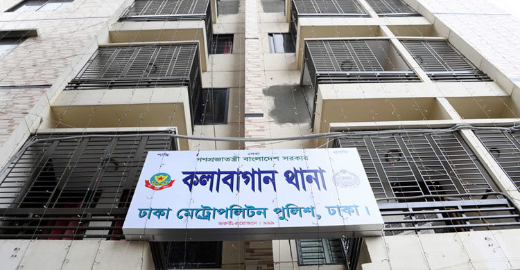 কলাবাগানে গৃহকর্মীর রহস্যজনক মৃত্যু