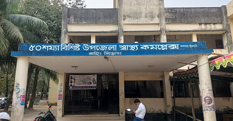 কলাপাড়ায় মুখোশধারীর ছুরিকাঘাতে যুবকের মৃত্যু