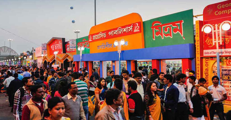 থিমকান্ট্রি ‘বাংলাদেশ’, জানুয়ারিতে শুরু কলকাতা বইমেলা