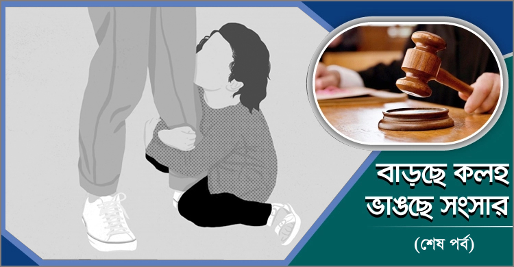 বন্দি দেখে আপনজন, ডুকরে কাঁদে শিশুমন