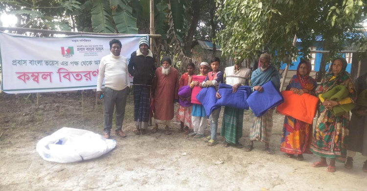 মাদারীপুরে অসহায়দের মধ্যে শীতবস্ত্র বিতরণ