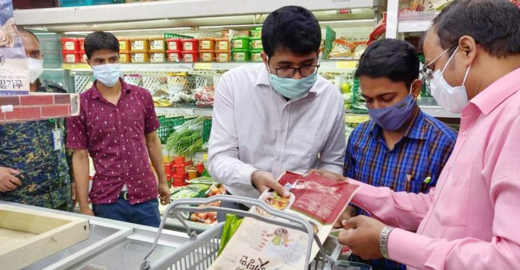 লাইসেন্স না থাকায় সুপারশপকে ৪ লাখ টাকা জরিমানা