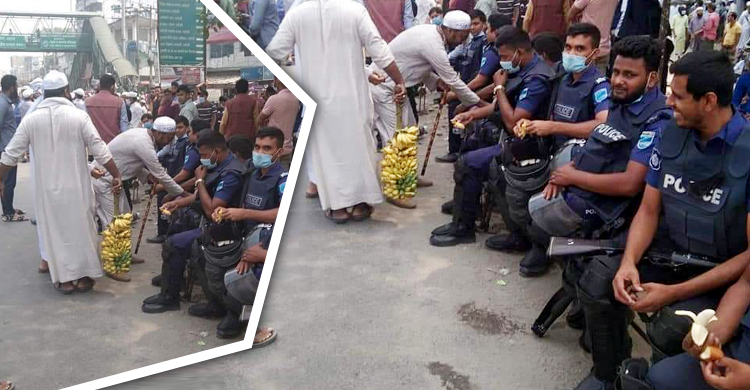 হরতাল চলাকালে পুলিশকে কলা খাওয়ালেন হেফাজতকর্মীরা