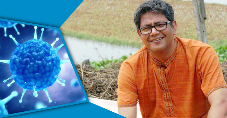 করোনায় প্রেম ও ভালোবাসা