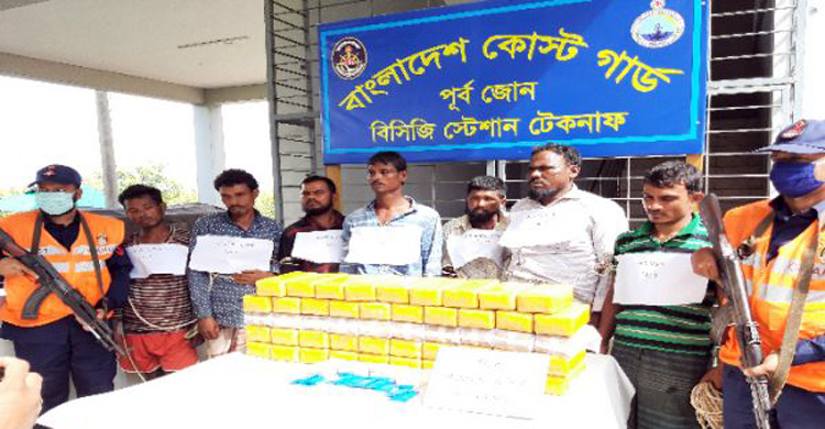 এক ট্রলারে মিয়ানমার থেকে এলো ৫ লাখ ইয়াবা, রোহিঙ্গাসহ গ্রেফতার ৭