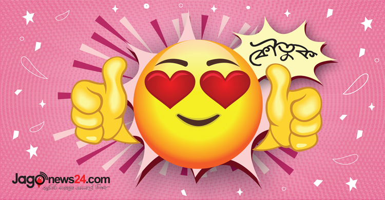 আজকের কৌতুক: ভালোবাসি বলায় তরুণীর চড়