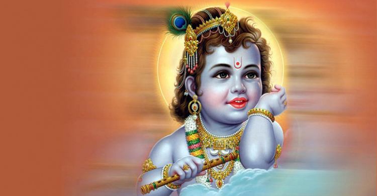 শুভ জন্মাষ্টমী আজ