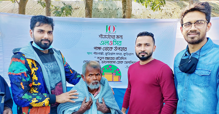 কম্বল পেল কুড়িগ্রামের শতাধিক মানুষ
