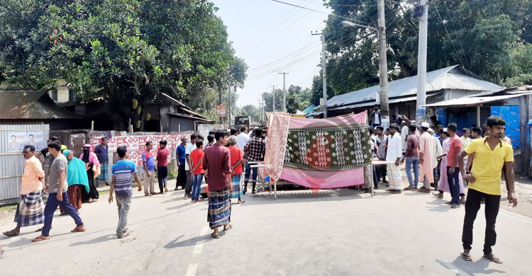 সড়কে মরদেহ রেখে হত্যাকারীর বিচার দাবি