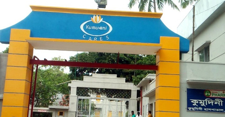 করোনার উপসর্গ নিয়ে অন্তঃসত্ত্বার মৃত্যু