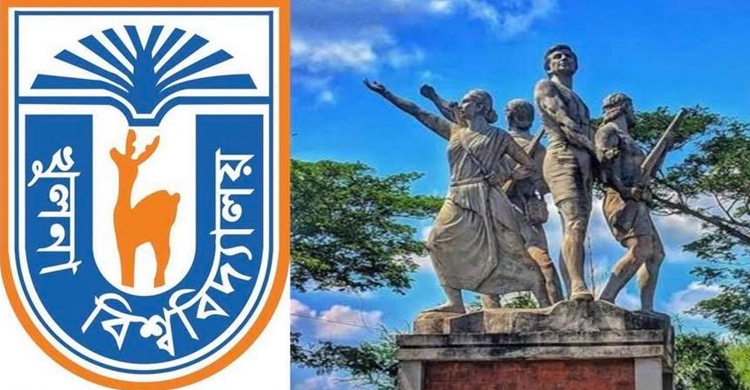 খুবিতে স্থগিত হওয়া পরীক্ষা ১২ সেপ্টেম্বর শুরু