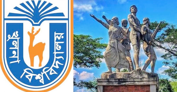 খুবিতে আইন বিভাগের আয়োজনে ওয়েবিনার অনুষ্ঠিত