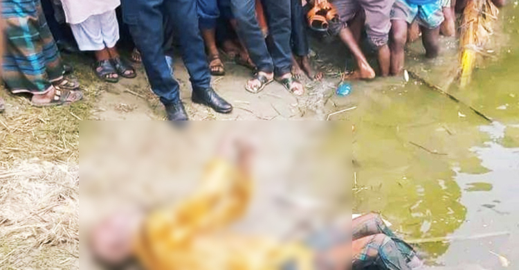 ভিক্ষার জন্য বেরিয়ে ফেরেননি, পরদিন পুকুরে মিললো মরদেহ