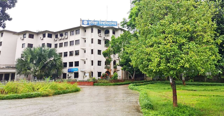 নতুন সময়সূচিতে কুমিল্লা বিশ্ববিদ্যালয়