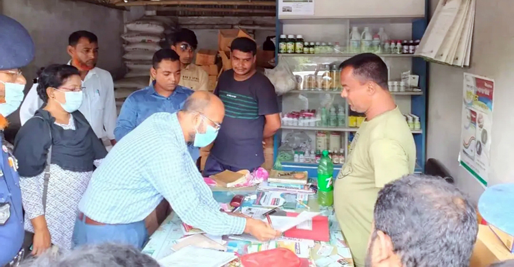 সারের দাম বেশি নেওয়ায় ৪৫ হাজার টাকা জরিমানা