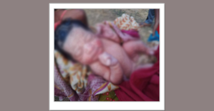 পুকুরপাড়ে ফেলে যাওয়া নবজাতকের বাবা-মা কে?