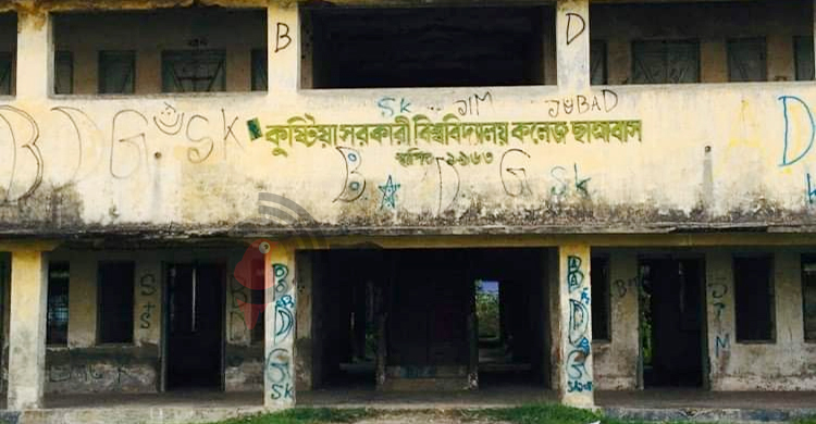 কলেজের পরিত্যক্ত ছাত্রাবাস মাদকের ‘নিরাপদ আস্তানা’